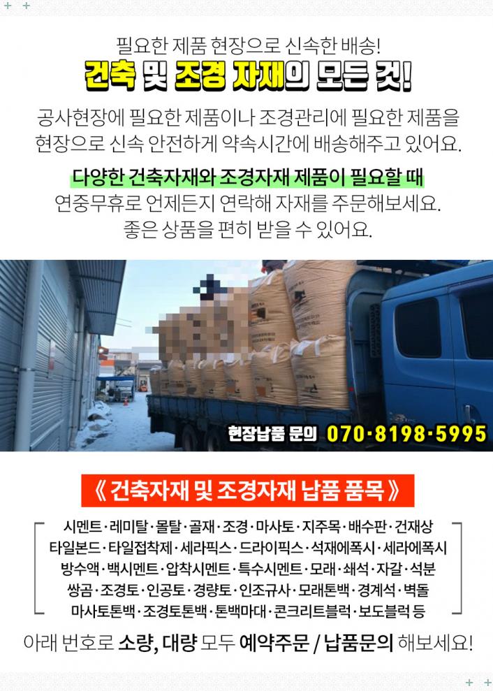 동원냉열 이미지