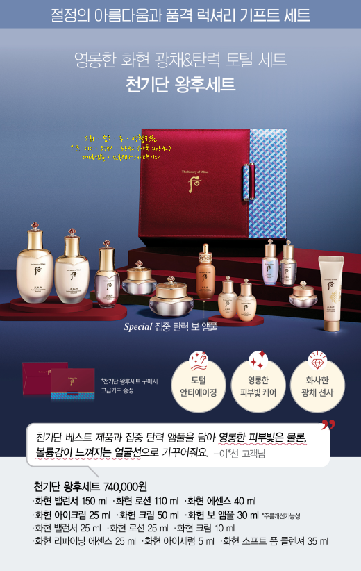 엘지화장품 이미지