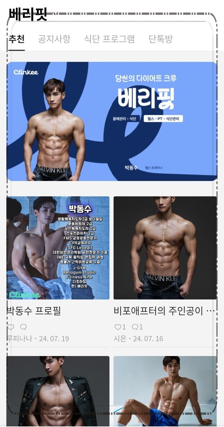 크링크링 이미지
