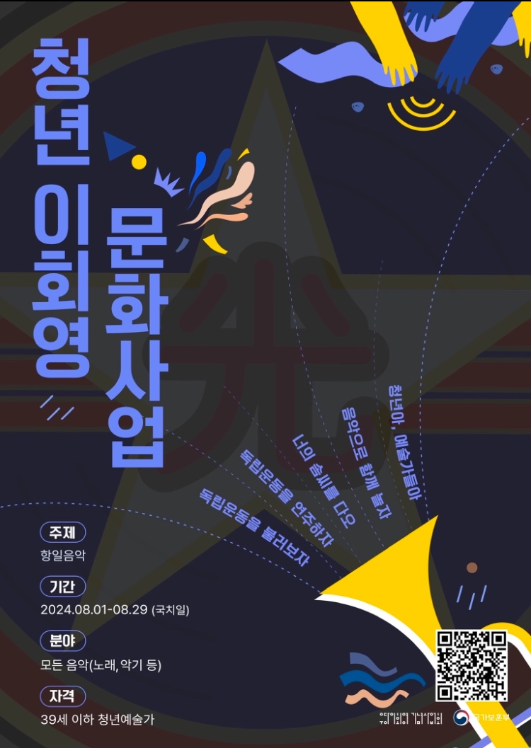 묵은집 이미지