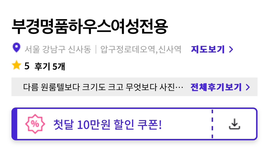 부경명품하우스 이미지