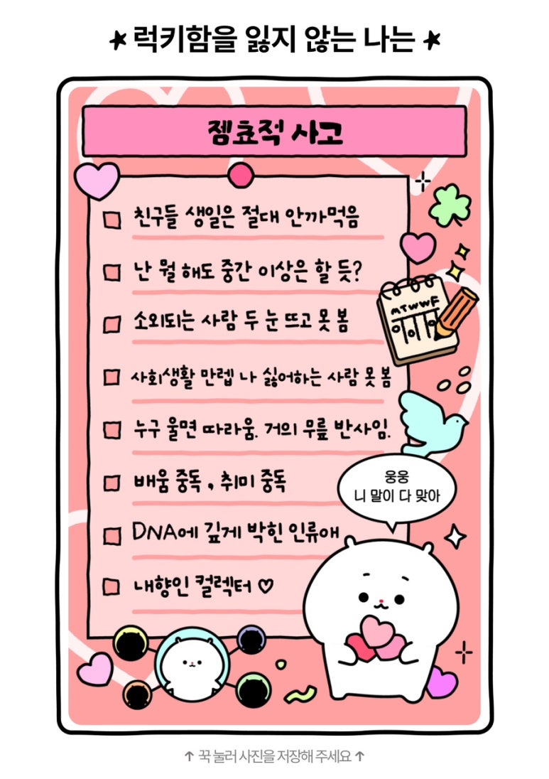 채도 이미지