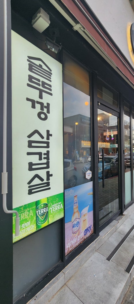 육림왕뚜껑 이미지