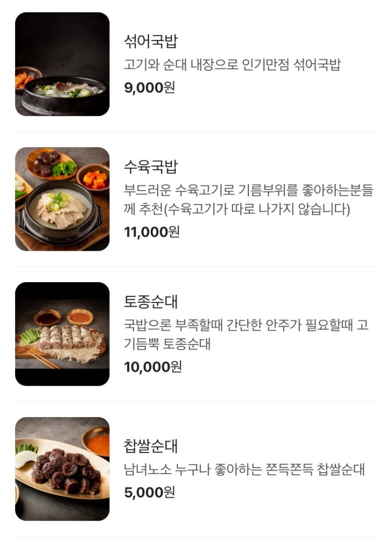 김*부 이미지