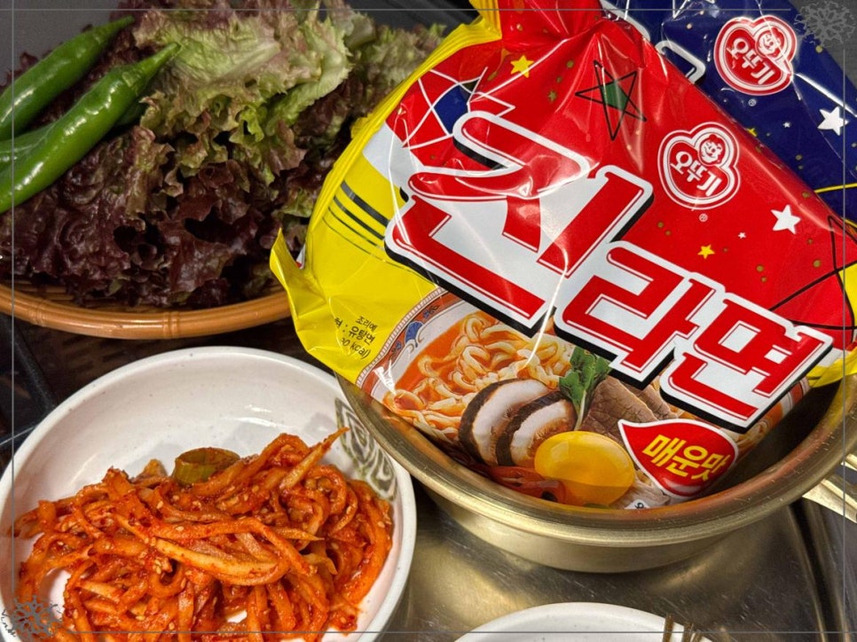 막창천국 이미지