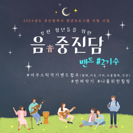 더올림예술치료교육센터 이미지