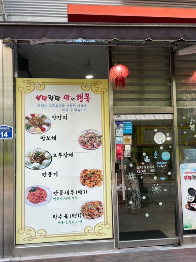 불판칼판 이미지