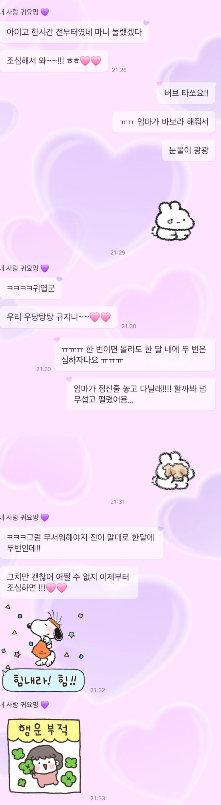 장자촌생고기전문점 이미지