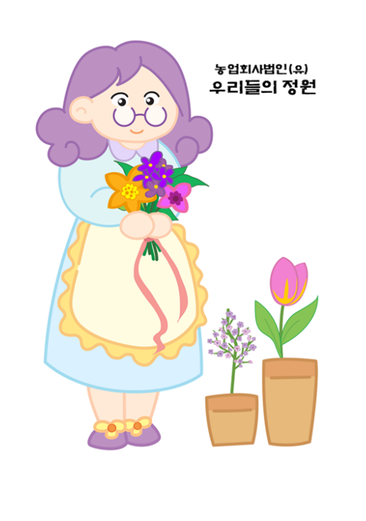 금마조경 이미지