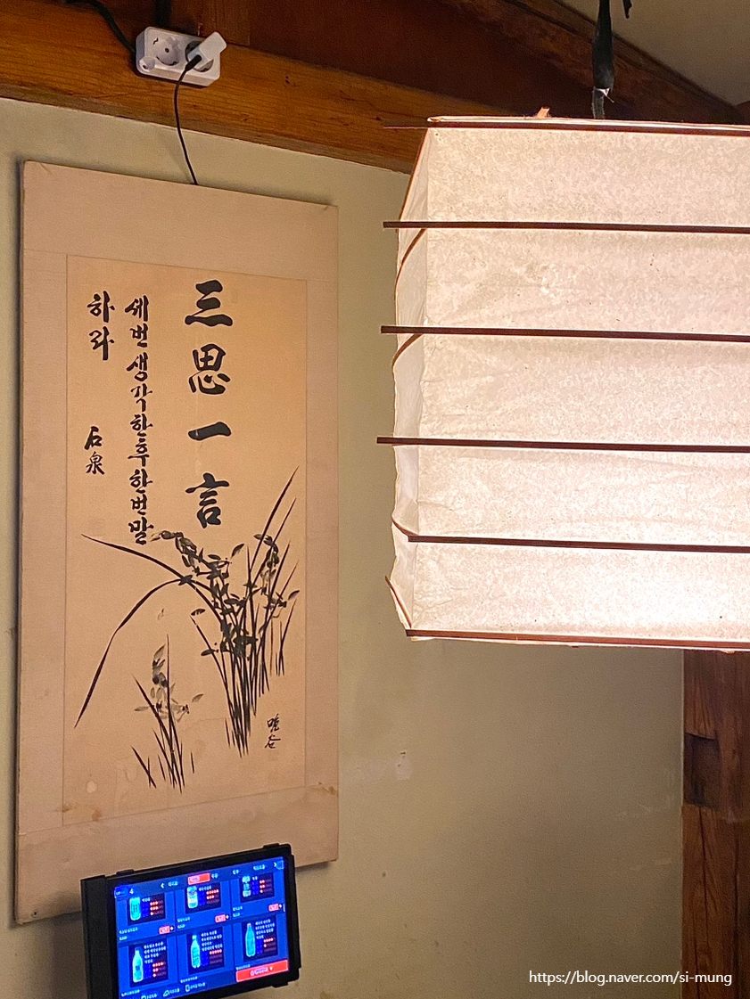 줜막걸리아노 이미지