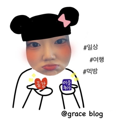 하이치치 이미지