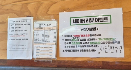 개성손만두 문산점 이미지