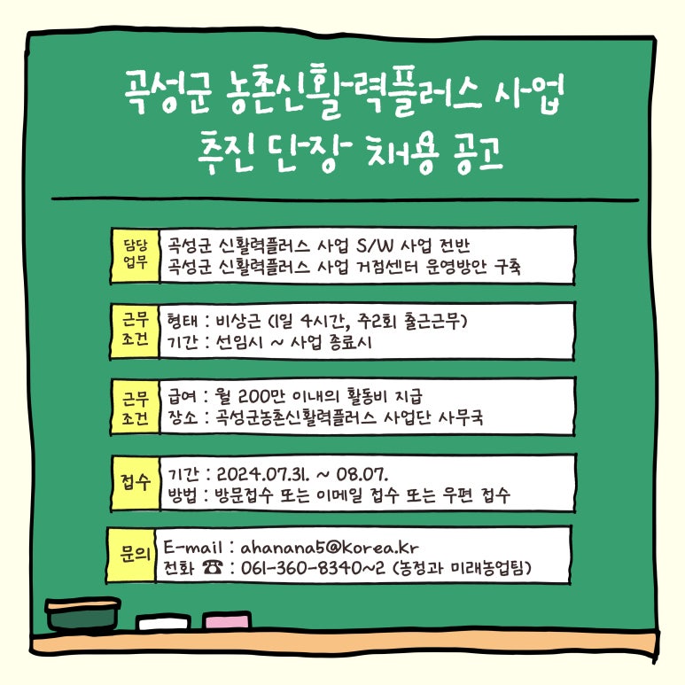 오지봉권역 이미지