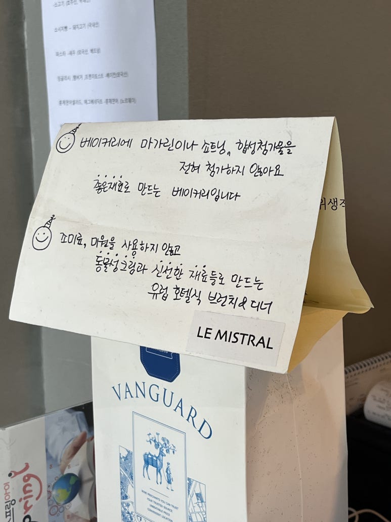 르미스트랄 이미지