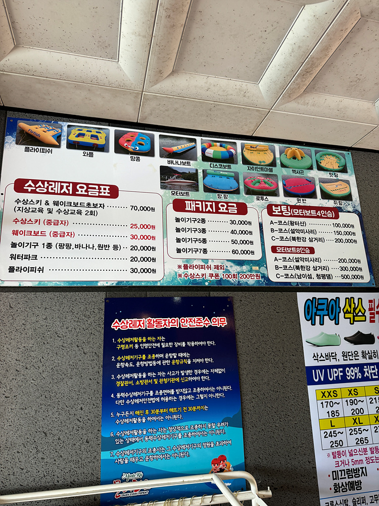 몬테리오 이미지
