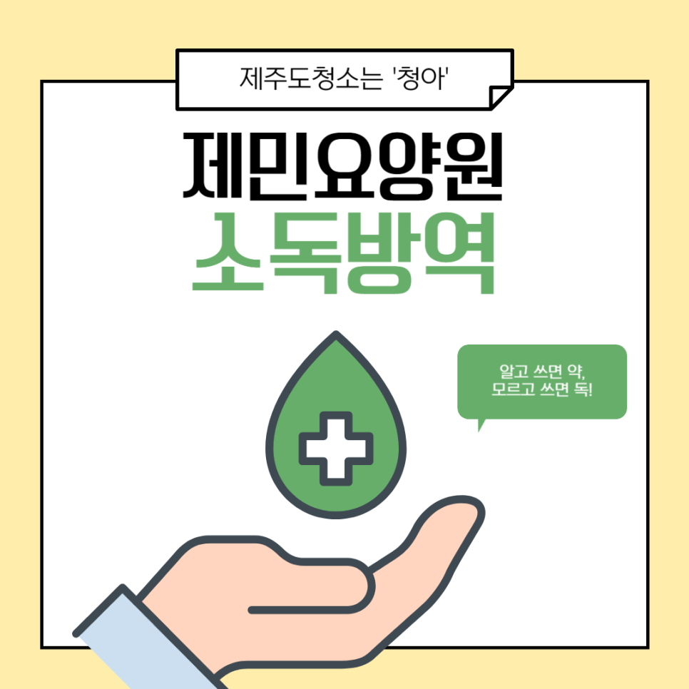 제민기업 이미지
