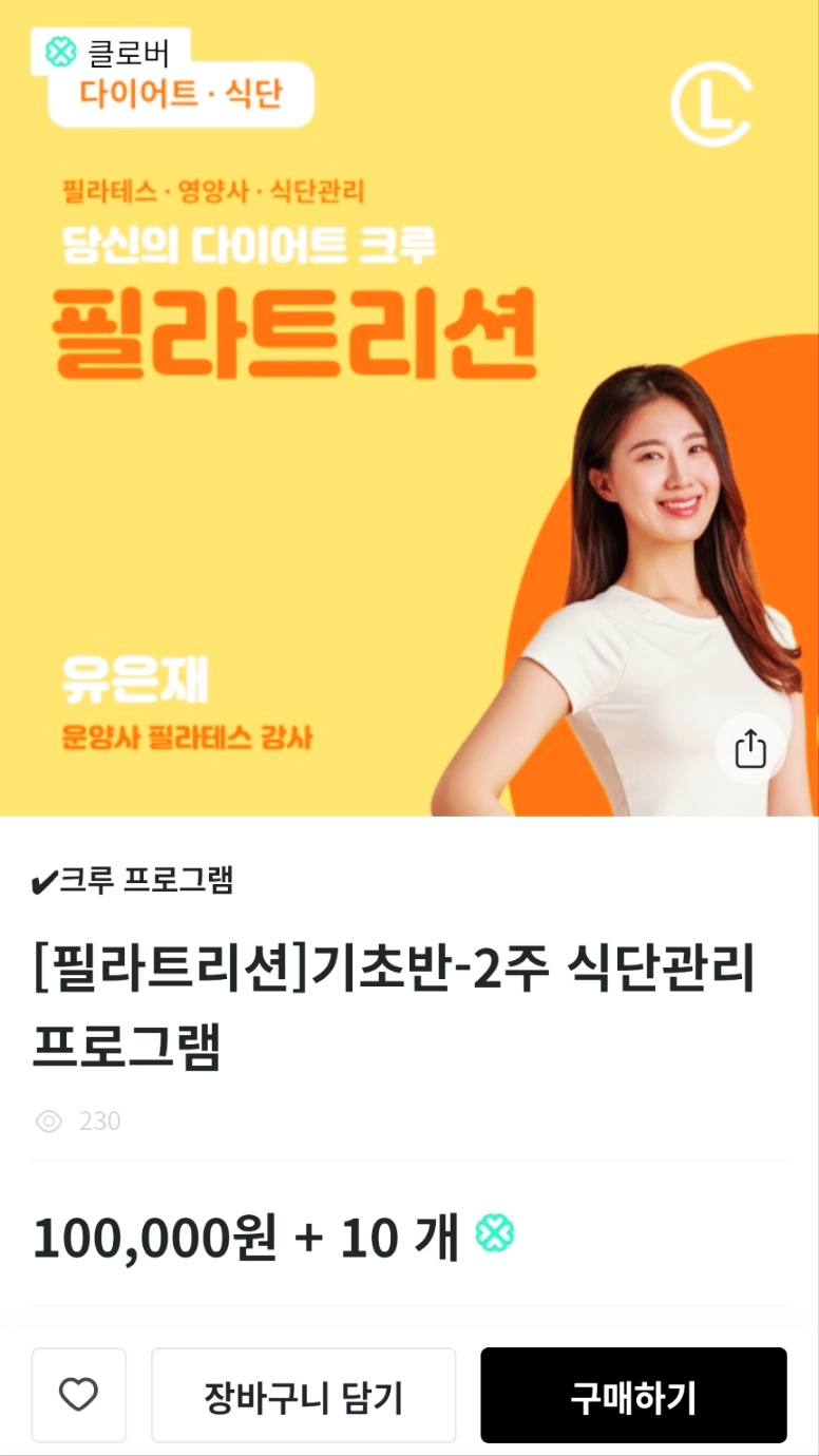 크링크링 이미지