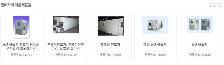 흥진공구 이미지