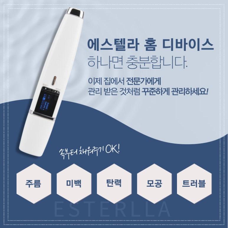 하나홈케어 이미지