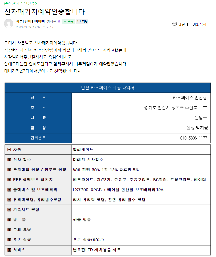 카스페이스안산 이미지