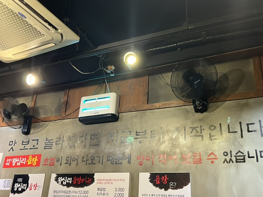 당찬곱창 이미지