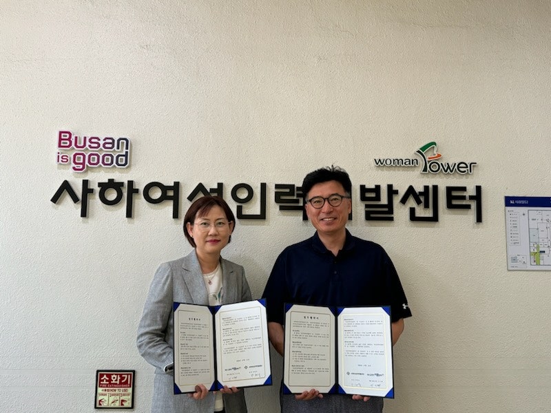 이음인력개발 이미지