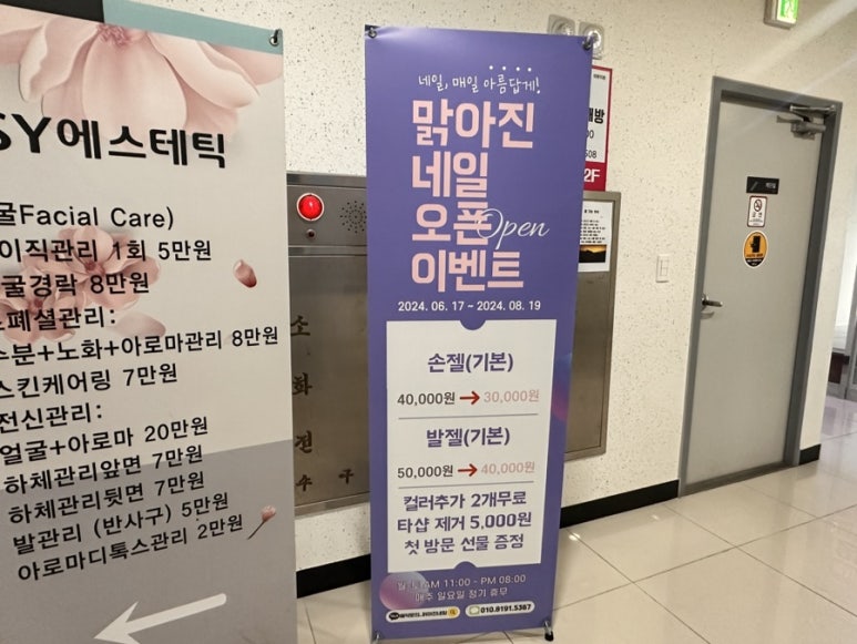 아진네일 이미지