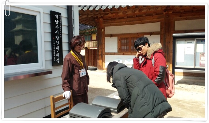 구정(九鼎) 이미지