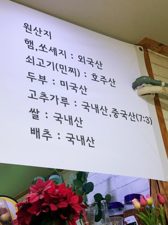 병장부대찌개 이미지