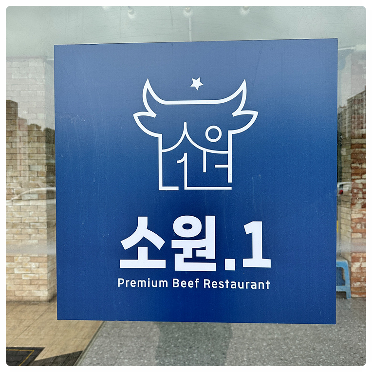 소원.1 이미지