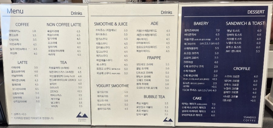 쌍도커피 이미지