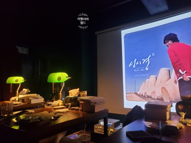 동명동 골방 이미지