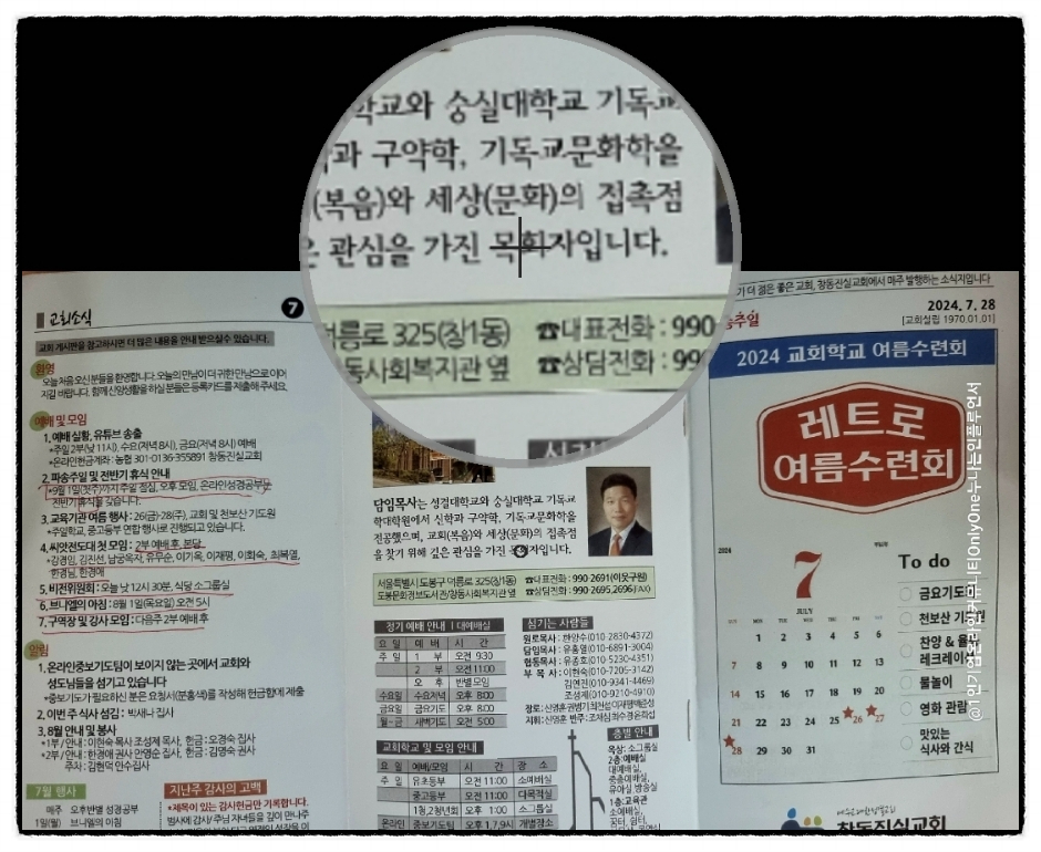 브니엘의아침 이미지