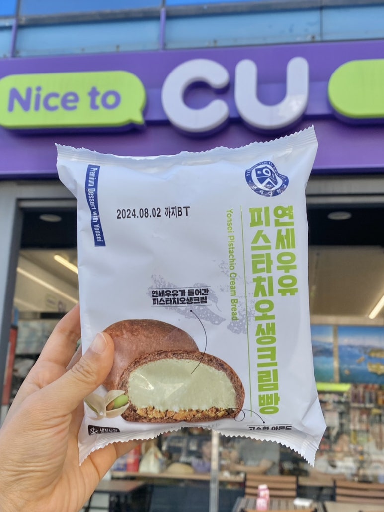연세우유여수 이미지
