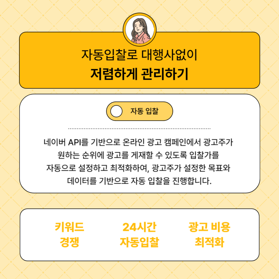 자영애드 이미지