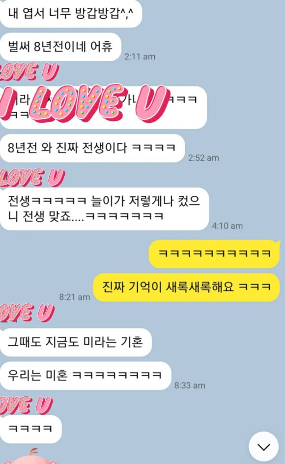 카페인민박 이미지