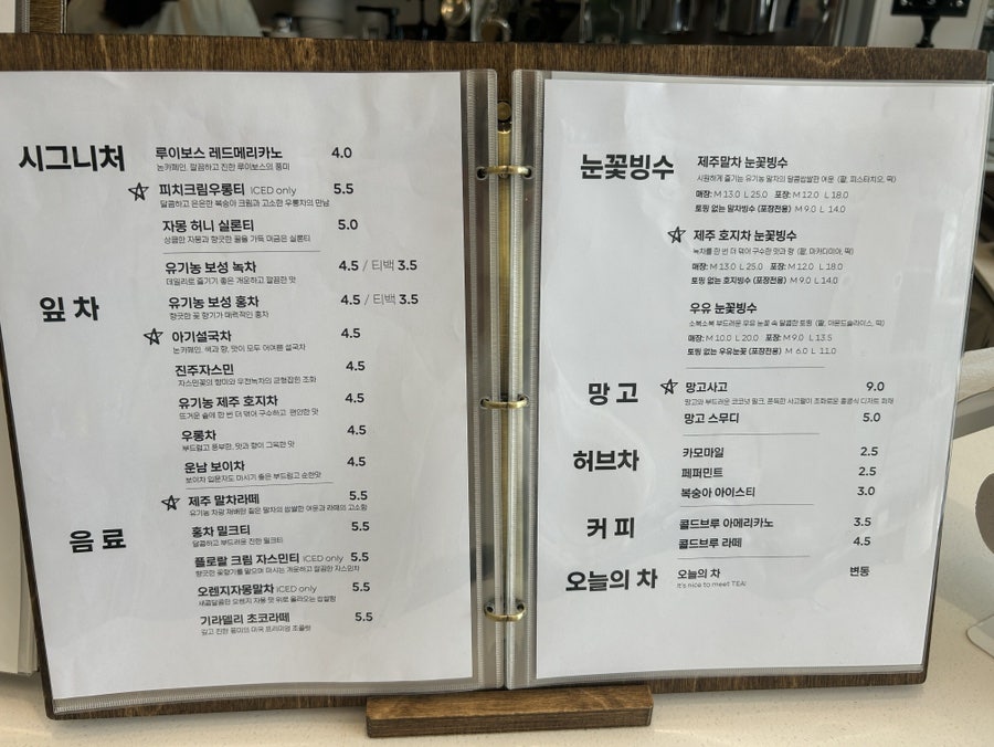 소울메이티 이미지