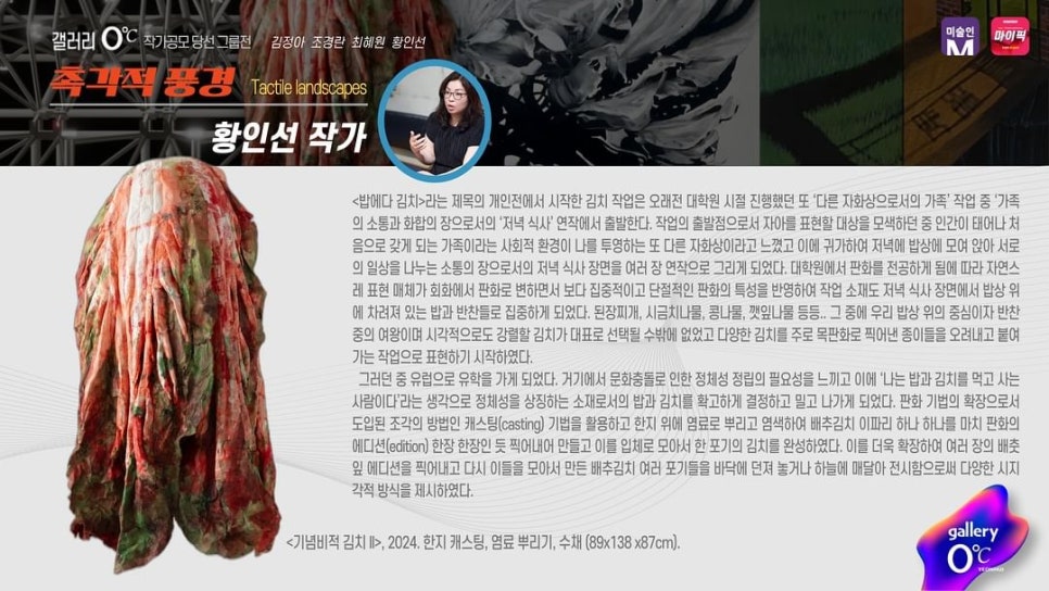 갤러리0℃0도씨연희동 이미지