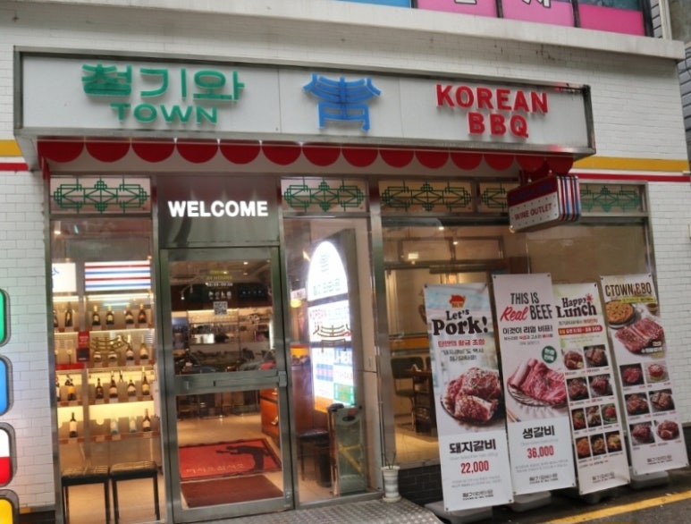 청기와 이미지