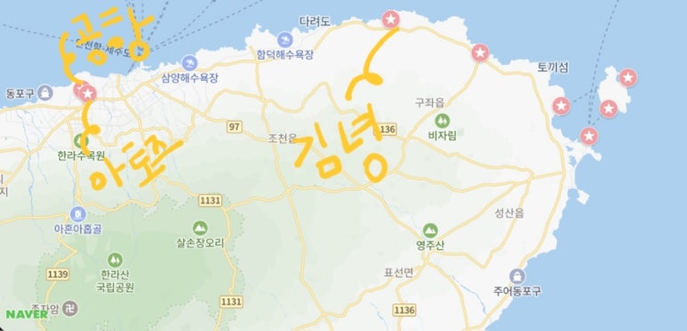 아토즈캠핑제주점 이미지