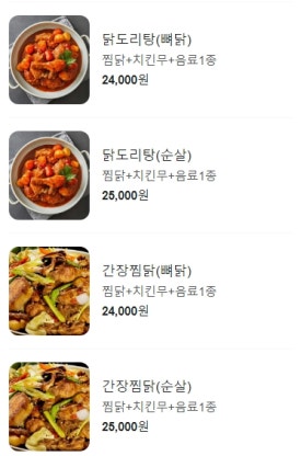 허대구대구통닭 이미지