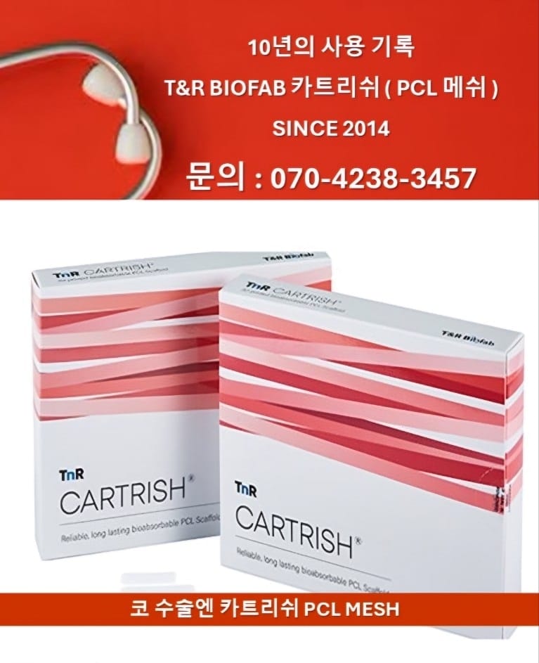 (주)케이프라이드 이미지