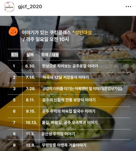 밤톨상회 이미지