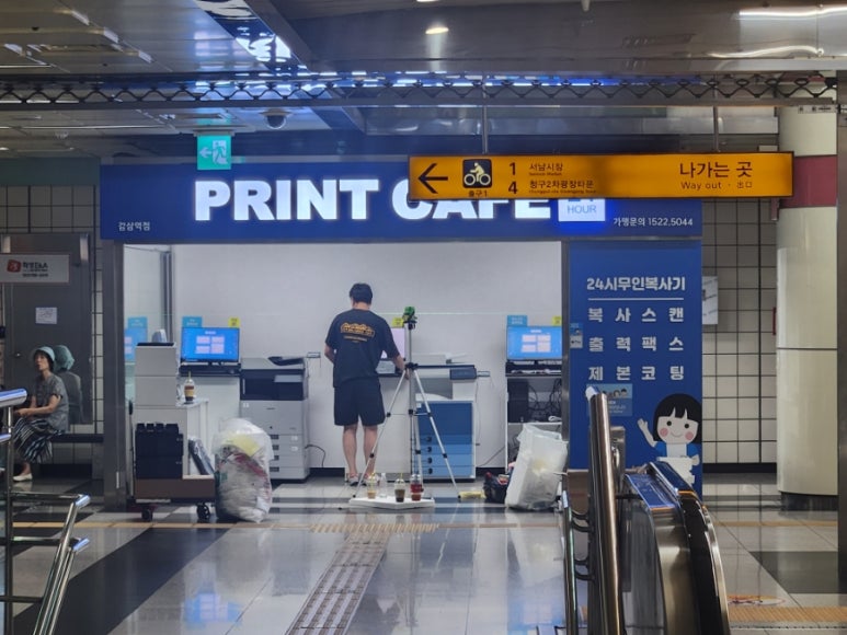 프린트카페감삼역점 이미지