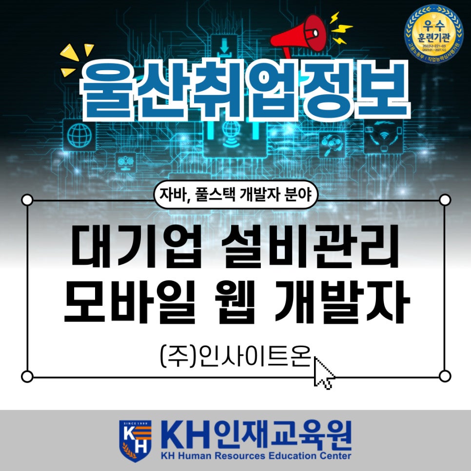 (주)복산나이스 이미지