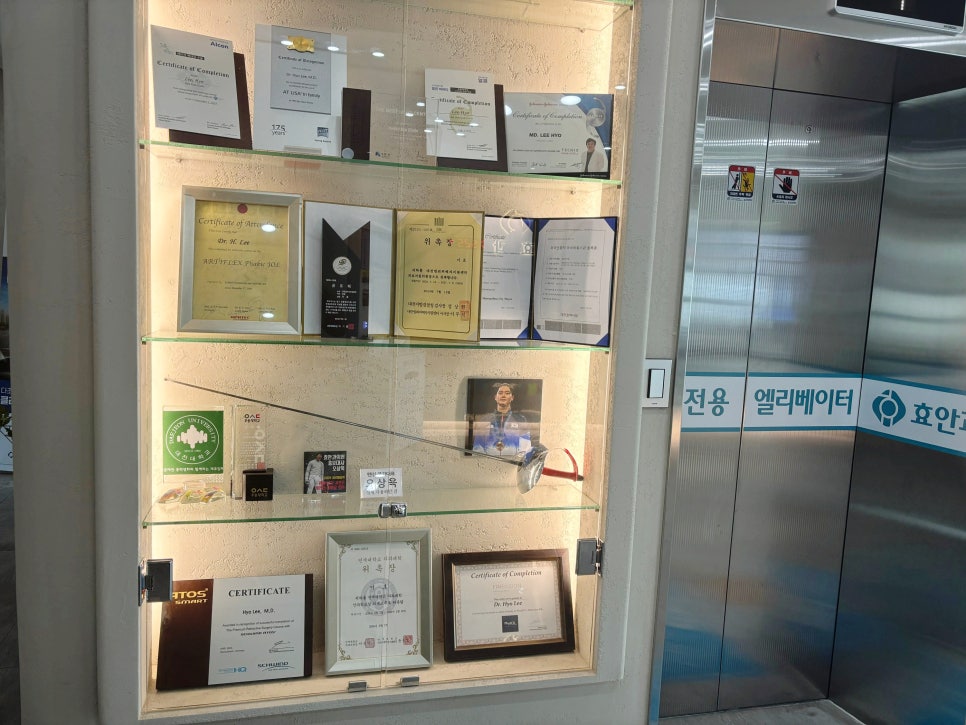효안과의원 이미지