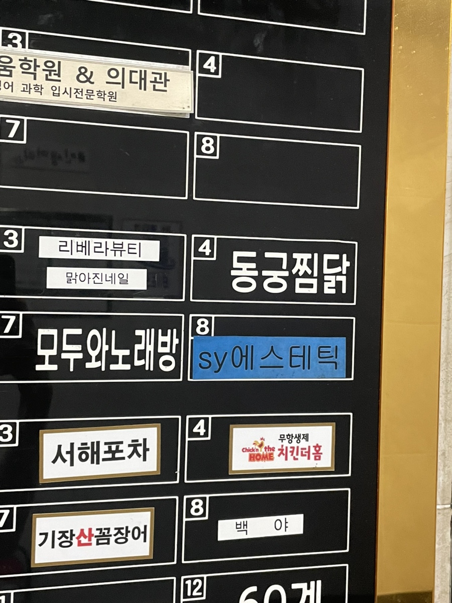 아진네일 이미지