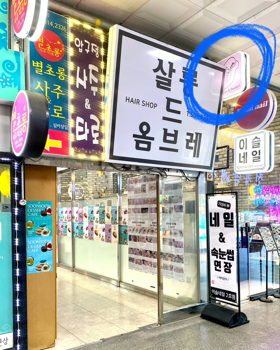 카페 순순 이미지