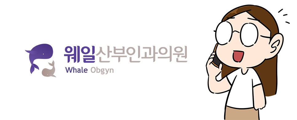 제이웨일 이미지
