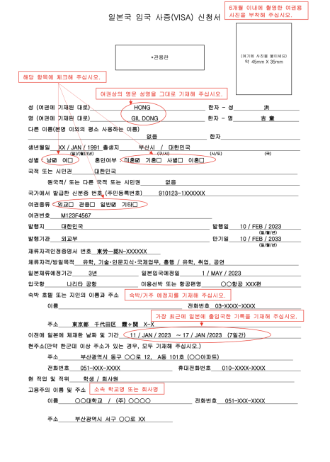 뉴투어리더스 이미지